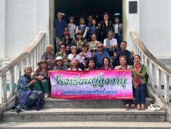 โครงการส่งเสริมกิจกรรมผู้สูงอายุ ประจำปี 2569 กิจกรรมการศึกษาดูงานเพื่อพัฒนาคุณภาพชีวิตให้กับผู้สูงอายุ เทศบาลตำบลสันป่าตอง ณ วิสาหกิจชุมชนหม้อห้อมทุ่งเจริญย้อมสีธรรมชาติ อำเภอเมืองแพร่ จังหวัดแพร่ ภาพที่ 1 | https://www.sanpatong.go.th