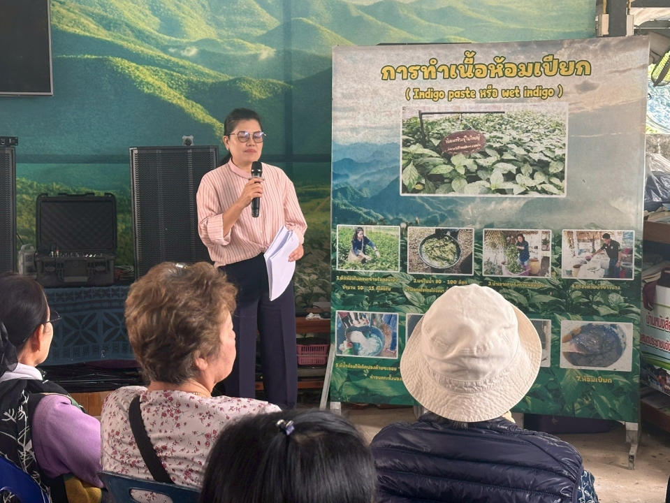 โครงการส่งเสริมกิจกรรมผู้สูงอายุ ประจำปี 2569 กิจกรรมการศึกษาดูงานเพื่อพัฒนาคุณภาพชีวิตให้กับผู้สูงอายุ เทศบาลตำบลสันป่าตอง ณ วิสาหกิจชุมชนหม้อห้อมทุ่งเจริญย้อมสีธรรมชาติ อำเภอเมืองแพร่ จังหวัดแพร่ ภาพที่ 16 | https://www.sanpatong.go.th
