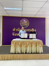 S__30711829.jpg - เทศบาลตำบลสันป่าตองได้ เข้าร่วมลงนามบันทึกข้อตกลงความร่วมมือการจัดสรรเงินกองทุนเพื่อความปลอดภัยในการใช้รถใช้ถนน  | https://www.sanpatong.go.th