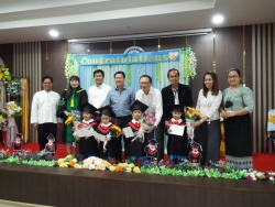 262156_0.jpg - โครงการเรียนรู้สู่โลกกว้างอนุบาลวัยใส (กิจกรรมสร้างสรรค์วันวิชาการ) ประจำปีงบประมาณ พ.ศ.2569 | https://www.sanpatong.go.th