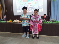 262163_0.jpg - โครงการเรียนรู้สู่โลกกว้างอนุบาลวัยใส (กิจกรรมสร้างสรรค์วันวิชาการ) ประจำปีงบประมาณ พ.ศ.2569 | https://www.sanpatong.go.th