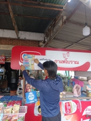 S__97370147.jpg - เทศบาลตำบลสันป่าตอง ร่วมกับ กองคลัง โดยฝ่ายพัฒนารายได้ออกประชาสัมพันธ์ Line OA เทศบาลตำบลสันป่าตอง ยังร้านค้าสถานประกอบการในพื้นที่่ | https://www.sanpatong.go.th