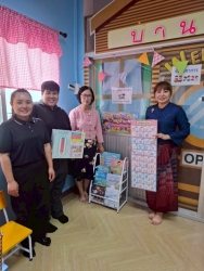 289717_0.jpg - โครงการส่งเสริมพัฒนาการเด็กปฐมวัย ศูนย์พัฒนาเด็กเล็กเทศบาลตำบลสันป่าตอง | https://www.sanpatong.go.th
