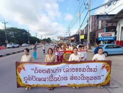293972_0.jpg - เทศบาลตำบลสันป่าตองเข้าร่วมเดินขบวนโครงการ 