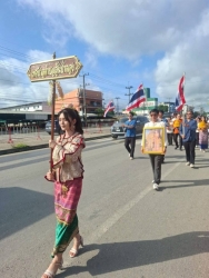 293991_0.jpg - เทศบาลตำบลสันป่าตองเข้าร่วมเดินขบวนโครงการ 