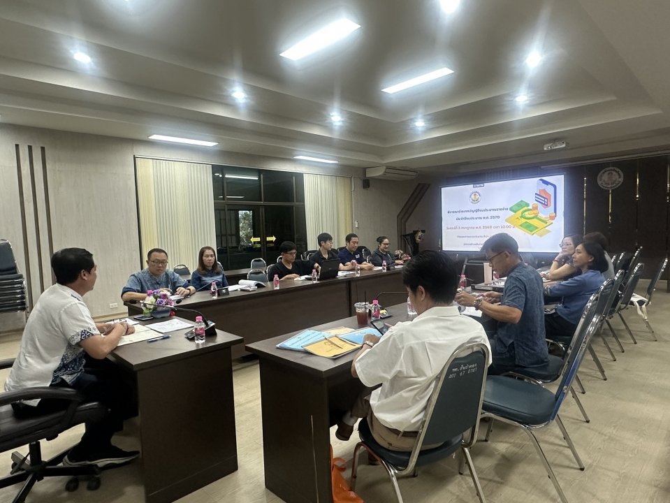 ประชุมพิจารณาร่างเทศบัญญัติงบประมาณรายจ่าย ประจำปีงบประมาณ พ.ศ.2570 ภาพที่ 7 | https://www.sanpatong.go.th