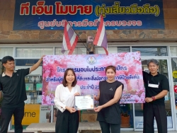 LINE_ALBUM_มอบเกียรติบัตร_260714_11.jpg - ประมวลภาพกิจกรรมตามโครงการมอบใบประกาศเกียรติคุณแก่ผู้ชำระภาษีดีเด่น ประจำปีงบประมาณ 2569  | https://www.sanpatong.go.th