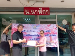 LINE_ALBUM_มอบเกียรติบัตร_260714_14.jpg - ประมวลภาพกิจกรรมตามโครงการมอบใบประกาศเกียรติคุณแก่ผู้ชำระภาษีดีเด่น ประจำปีงบประมาณ 2569  | https://www.sanpatong.go.th