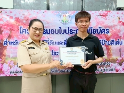 LINE_ALBUM_มอบเกียรติบัตร_260714_16.jpg - ประมวลภาพกิจกรรมตามโครงการมอบใบประกาศเกียรติคุณแก่ผู้ชำระภาษีดีเด่น ประจำปีงบประมาณ 2569  | https://www.sanpatong.go.th
