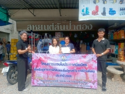 LINE_ALBUM_มอบเกียรติบัตร_260714_28.jpg - ประมวลภาพกิจกรรมตามโครงการมอบใบประกาศเกียรติคุณแก่ผู้ชำระภาษีดีเด่น ประจำปีงบประมาณ 2569  | https://www.sanpatong.go.th