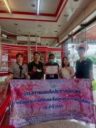 LINE_ALBUM_มอบเกียรติบัตร_260714_3.jpg - ประมวลภาพกิจกรรมตามโครงการมอบใบประกาศเกียรติคุณแก่ผู้ชำระภาษีดีเด่น ประจำปีงบประมาณ 2569  | https://www.sanpatong.go.th