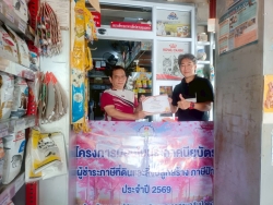 LINE_ALBUM_มอบเกียรติบัตร_260714_7.jpg - ประมวลภาพกิจกรรมตามโครงการมอบใบประกาศเกียรติคุณแก่ผู้ชำระภาษีดีเด่น ประจำปีงบประมาณ 2569  | https://www.sanpatong.go.th