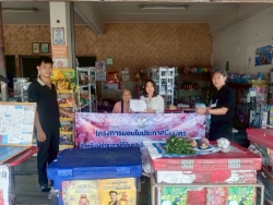 LINE_ALBUM_มอบเกียรติบัตร_260714_8.jpg - ประมวลภาพกิจกรรมตามโครงการมอบใบประกาศเกียรติคุณแก่ผู้ชำระภาษีดีเด่น ประจำปีงบประมาณ 2569  | https://www.sanpatong.go.th