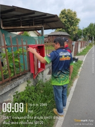 S__32751661.jpg - เทศบาลตำบลสันป่าตอง ร่วมกับ งานป้องกันและบรรเทาสาธารณภัย สำนักปลัดเทศบาล ภารกิจ : ตรวจเช็คถังดับเพลิง พร้อมเปลี่ยนถังที่ชำรุด และบรรจุถังใหม่ให้พร้อมใช้งานเมื่อหากเกิดมีภัยอันตราย | https://www.sanpatong.go.th