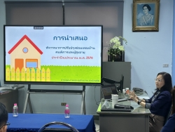 S__110100486_0.jpg - ประชุมพิจารณาการช่วยเหลือผู้ประสบปัญหาทางสังคมในปีงบประมาณ พ.ศ.2570  | https://www.sanpatong.go.th