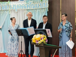 LINE_ALBUM_ภาพกิจกรรมวันแม่69_260811_16.jpg - โครงการแม่ตัวอย่างบุคคลต้นแบบ ประจำปี 2569 | https://www.sanpatong.go.th