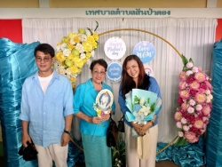 LINE_ALBUM_ภาพกิจกรรมวันแม่69_260811_33.jpg - โครงการแม่ตัวอย่างบุคคลต้นแบบ ประจำปี 2569 | https://www.sanpatong.go.th