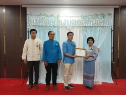LINE_ALBUM_ภาพกิจกรรมวันแม่69_260811_49.jpg - โครงการแม่ตัวอย่างบุคคลต้นแบบ ประจำปี 2569 | https://www.sanpatong.go.th