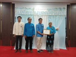LINE_ALBUM_ภาพกิจกรรมวันแม่69_260811_50.jpg - โครงการแม่ตัวอย่างบุคคลต้นแบบ ประจำปี 2569 | https://www.sanpatong.go.th