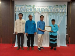 LINE_ALBUM_ภาพกิจกรรมวันแม่69_260811_51.jpg - โครงการแม่ตัวอย่างบุคคลต้นแบบ ประจำปี 2569 | https://www.sanpatong.go.th