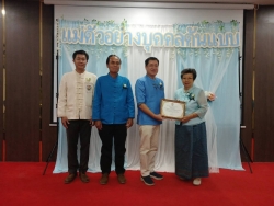 LINE_ALBUM_ภาพกิจกรรมวันแม่69_260811_52.jpg - โครงการแม่ตัวอย่างบุคคลต้นแบบ ประจำปี 2569 | https://www.sanpatong.go.th