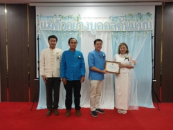 LINE_ALBUM_ภาพกิจกรรมวันแม่69_260811_53.jpg - โครงการแม่ตัวอย่างบุคคลต้นแบบ ประจำปี 2569 | https://www.sanpatong.go.th
