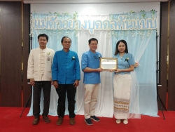 LINE_ALBUM_ภาพกิจกรรมวันแม่69_260811_56.jpg - โครงการแม่ตัวอย่างบุคคลต้นแบบ ประจำปี 2569 | https://www.sanpatong.go.th