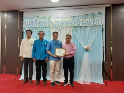 LINE_ALBUM_ภาพกิจกรรมวันแม่69_260811_57.jpg - โครงการแม่ตัวอย่างบุคคลต้นแบบ ประจำปี 2569 | https://www.sanpatong.go.th