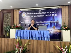 โครงการอบรมพัฒนาศักยภาพบุคลากรเทศบาลตำบลสันป่าตอง ประจำปี ๒๕๖๙ ภาพที่ 5 | https://www.sanpatong.go.th