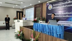 โครงการอบรมพัฒนาศักยภาพบุคลากรเทศบาลตำบลสันป่าตอง ประจำปี ๒๕๖๙ ภาพที่ 9 | https://www.sanpatong.go.th