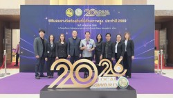 เทศบาลตำบลสันป่าตองได้เข้าร่วมรับรางวัลองค์กรปกครองท้องถิ่นที่มีผลการปฏิบัติงานดีประจําปี 2569 (Local Award 2026) ภาพที่ 2 | https://www.sanpatong.go.th