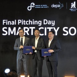 ประชาสัมพันธ์การประกวดโครงการ Smart City Solutions Awards 2026 – Final Pitching day ได้ระดับ  ภาพที่ 2 | https://www.sanpatong.go.th